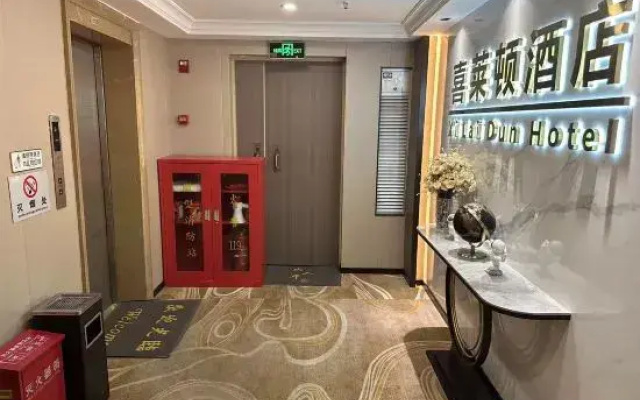 Xilaidun Hotel (Chengdu Jinnan Tianjie)