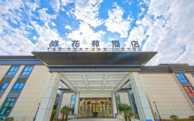 Taohuayuan Hotel