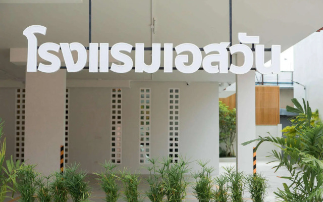 S1 Trang Hotel