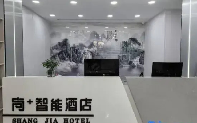 Shang+Intelligent Preferred Hotel