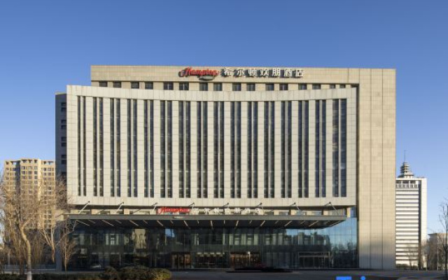 Hampton by Hilton Binzhou Fuyou Street