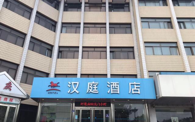 Hanting Hotel Shijiazhuang Dingzheng