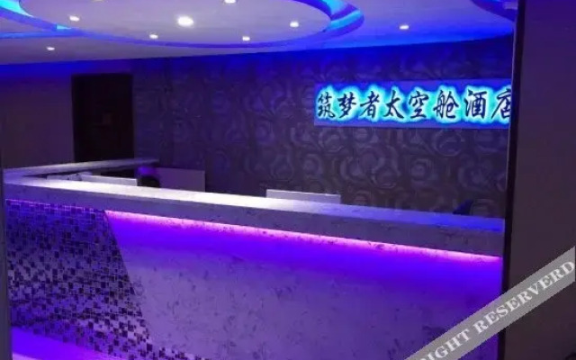 Zhumengzhe Capsule Hotel (Kunming Railway Station)