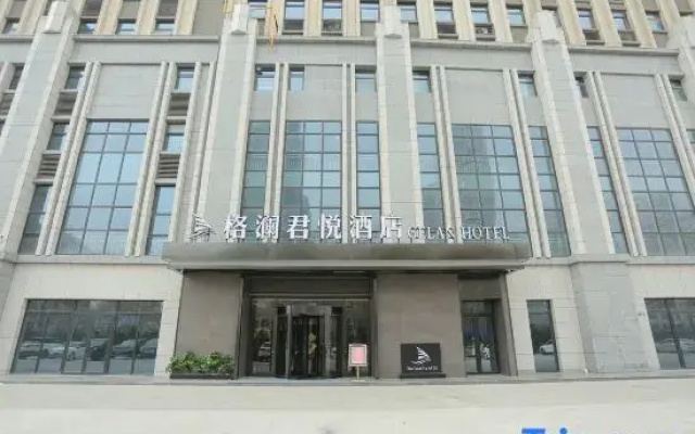 Xingtai Gelanjunyue hoel