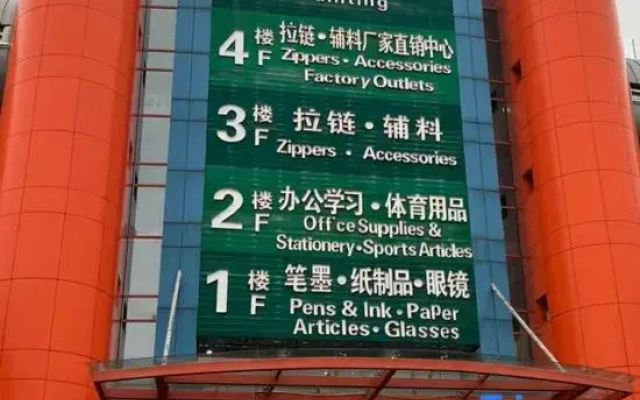 CEO Yilan Hotel (Yiwu International Expo Center Branch)