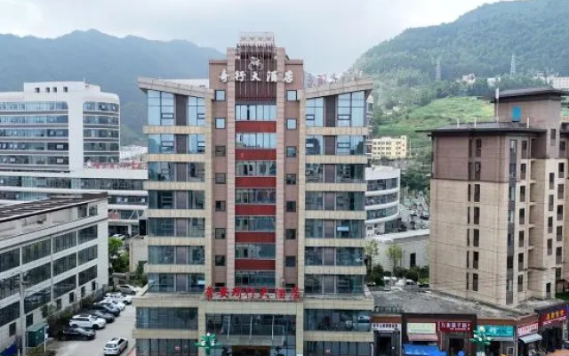 Qixing Grand Hotel (Pu'an People's Hospital Sports and Leisure Plaza) – Outside – Qianxinan