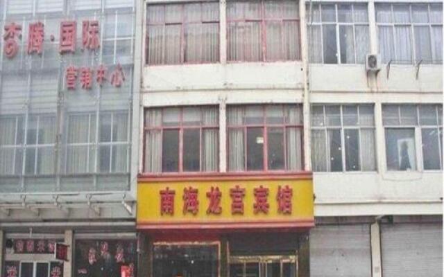 Tengzhou Nanhai Longgong Business Inn