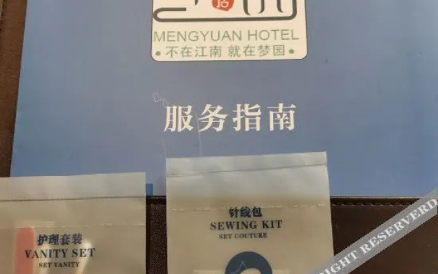 Yulin Dream Garden Courtyard Hotel
