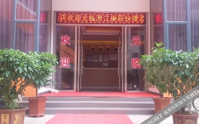 Kangchen Express Hotel