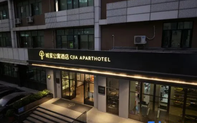 CJIA Apartment Hotel (Shenzhen Sports Center, Hongling North Metro Station) – Exterior – Shenzhen