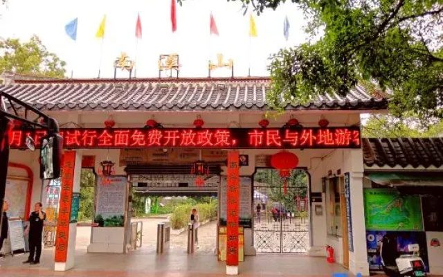 Sanman Hotel (Guilin Railway Station Branch)
