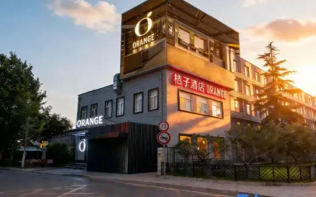 Orange Wu Ke Song