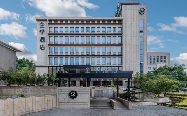 Ji Hotel Fuzhou Sanfang Qixiang Chating