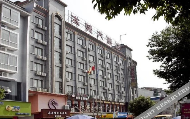 Taimu Hotel