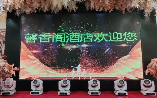 ZhuangHe  Xinxiangge  Hotel