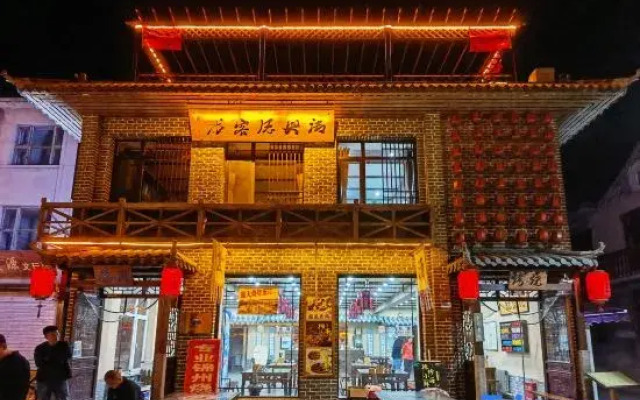 Xingcheng Old Town Guesthouse