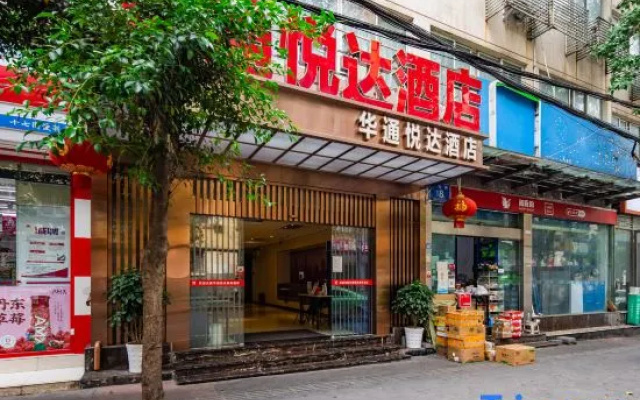 Chendu Huatong Yueda Hotel