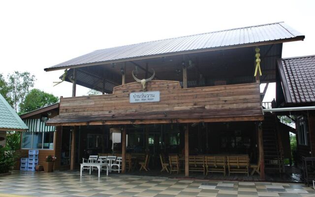 Bansuan Chomdao Resort