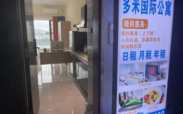 Guangzhou Domi International Apartment (Yuming Happy World)