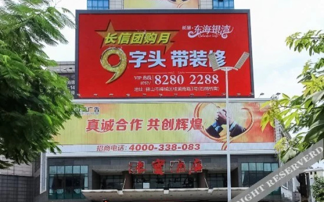 Debao Hotel