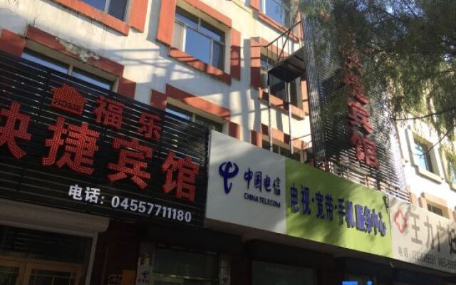 Zhaodong Fule Express Hotel