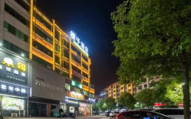 Orange Hotel (Gao'an Shibo Huacheng Branch)