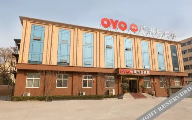 Anyang Shunxingju Hotel (Delong Street)