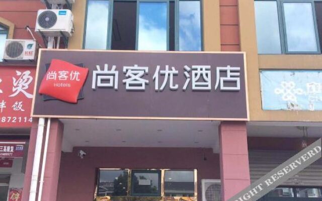 Shankee Hotel (Kunshan Xiangxin Jiayuan)