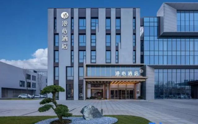 Nanyang Xinchen East Road ManxinHotel