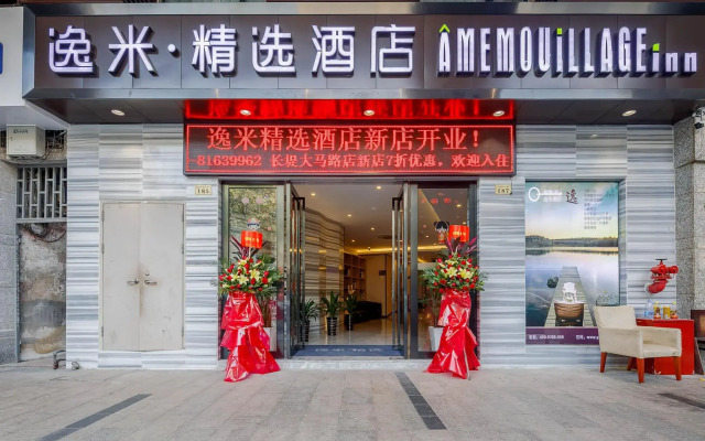 Yimi Hotel Changdi Road Branch
