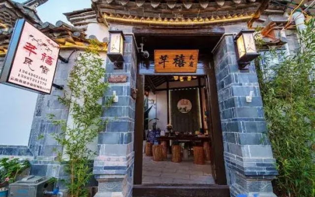 Qianxi B&B