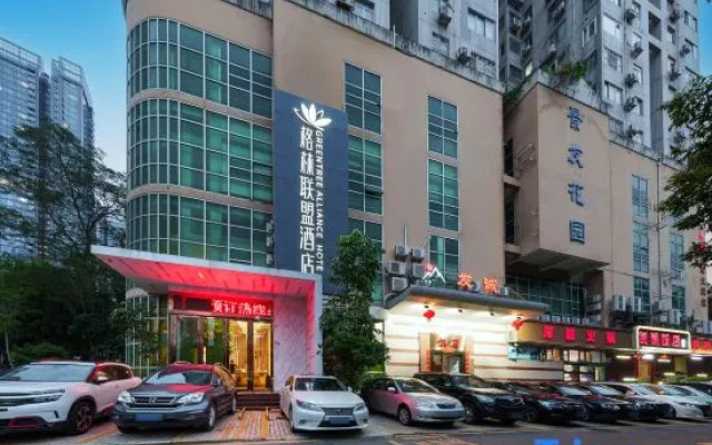 GreenTree Alliance Hotel (Jingtian Metro Station, Jingfa Garden Branch, Futian District, Shenzhen)