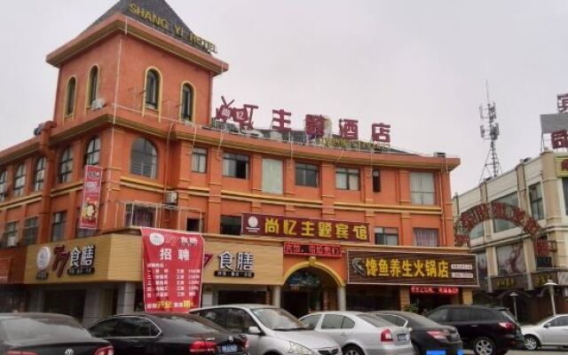 Shang Yi Hotel