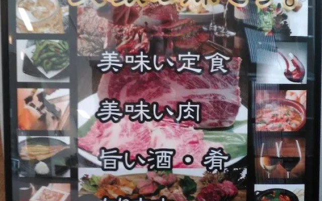 Smile Hotel Shirakawa