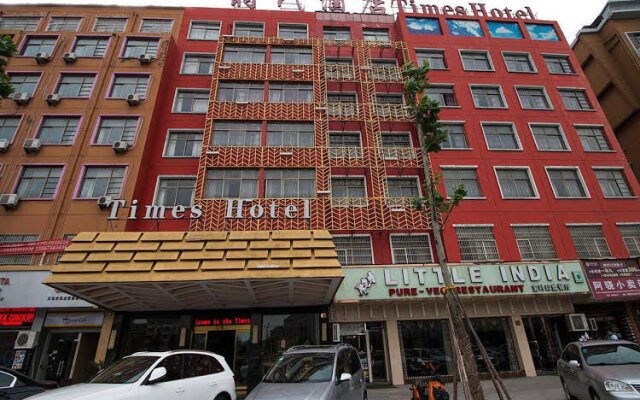 Times Hotel - Yiwu