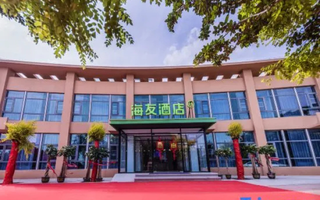 Hi Inn (Tianjin Ninghewan Modern Industrial Park)