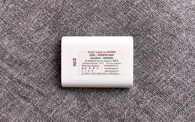 四谷松本館ビル