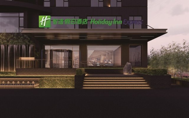 Holiday Inn Express Shanghai Pudong South Road