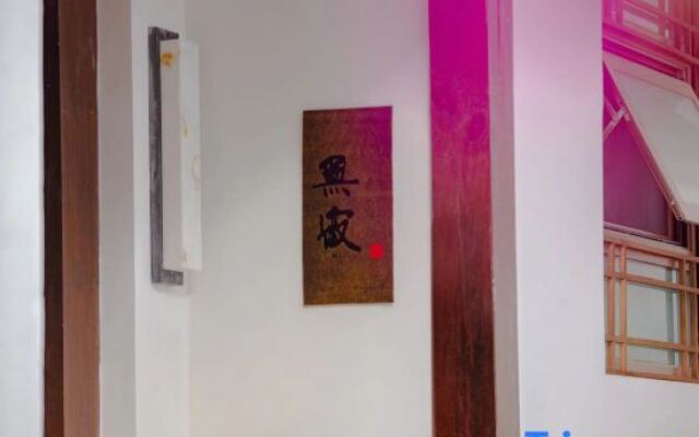 Wuji Moxi Linshui Homestay