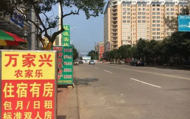 Wanwei Jintan Blue Sea Tianqing Homestay