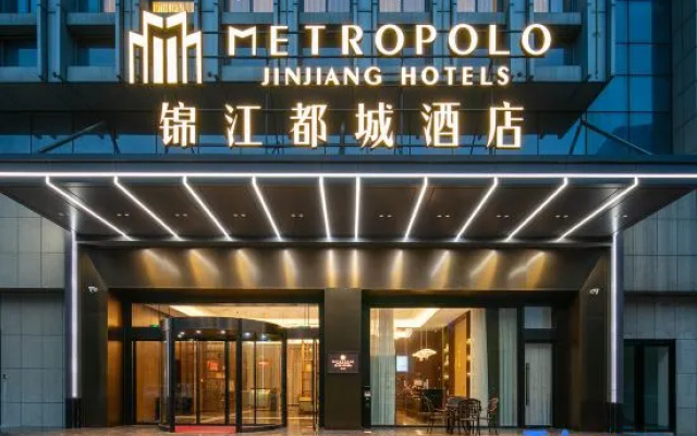 Metropolo Jinjiang Hotels Hefei Binhu Convention and Exhibition Center Financial Harbor Branch