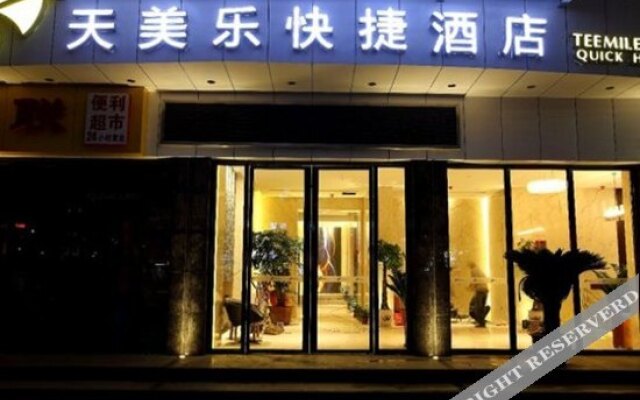 Tianmeile Fashion Hotel