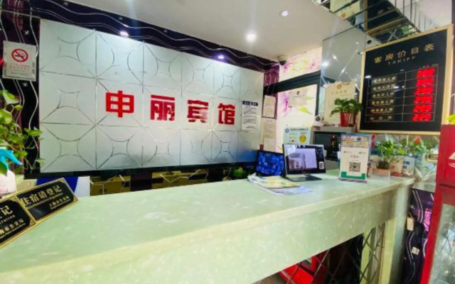 Shenli Hostel