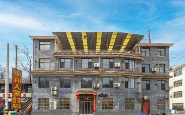 Wanxianshan Taihe Homestay