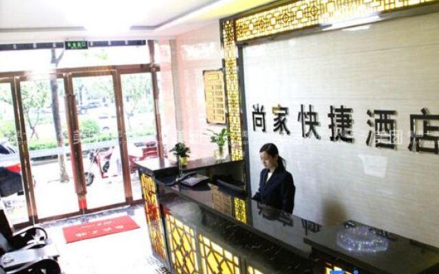 Pingliang Shangjia Express Hotel