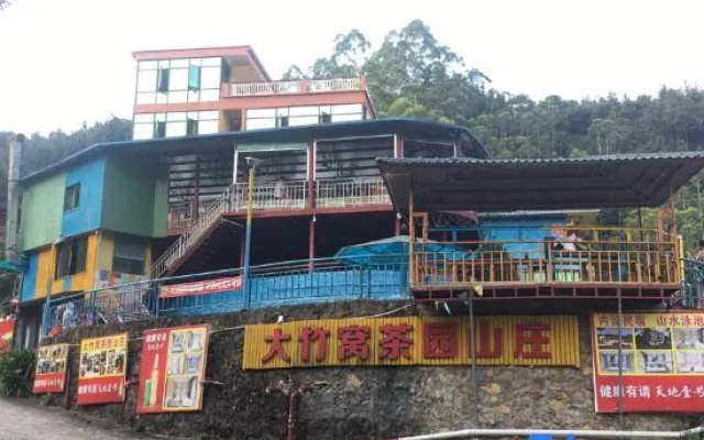 Qingyuan Dazhuwo Tea Garden Hotel — 2-star hotel in Qingyuan