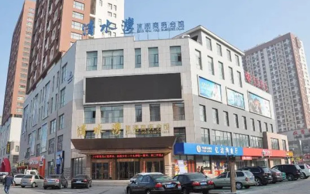 Qing Shui Wan Business Club