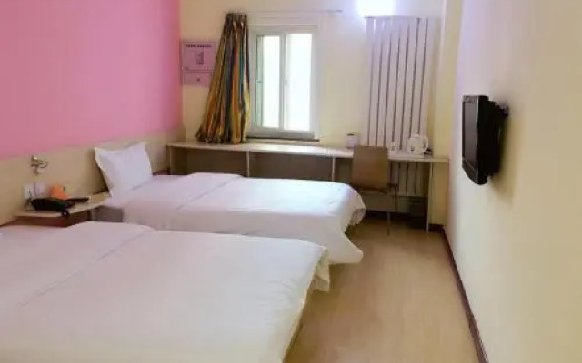 7Days Inn Lanzhou University