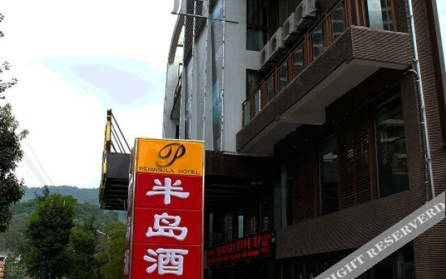 Taoxi Peninsula Hotel
