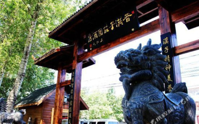 Beijing Jinhanzi Manor Hotel
